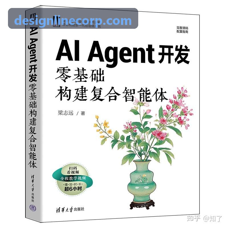 J9置业顾问移动跟客界面